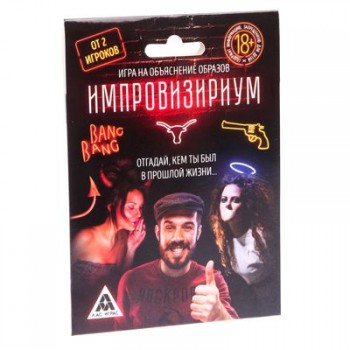 Кликните для увеличения изображения